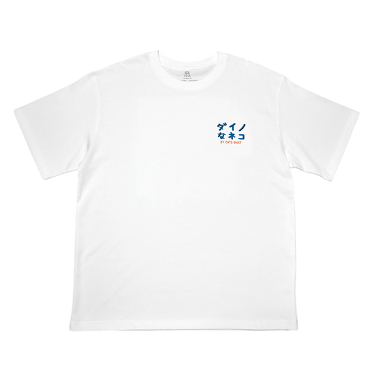 DYNO NEKO Tee - White